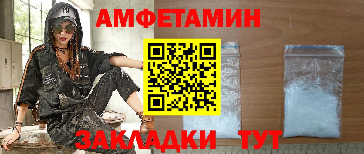 АМФ 97% Ишимбай