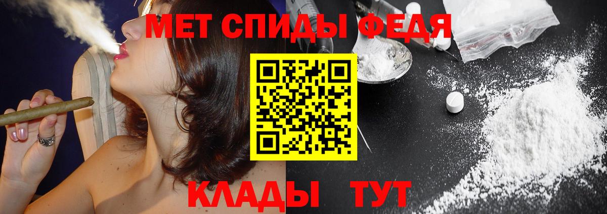 Amphetamine Розовый  Вход с VPN  Ишимбай 
