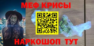 ALPHA PVP Краснокаменск