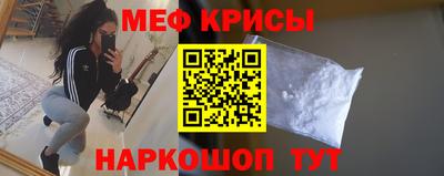 ALPHA PVP Краснокаменск
