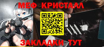 ALPHA PVP Краснокаменск