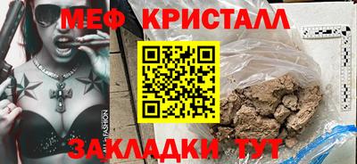 ALPHA PVP Краснокаменск