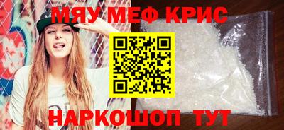 ALPHA PVP Краснокаменск