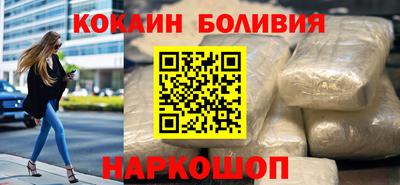 гашиш Краснознаменск