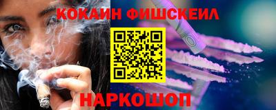 кокс Краснодар