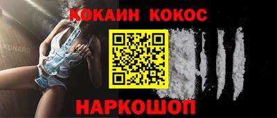 кокс Краснодар