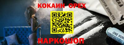 кокс Краснодар