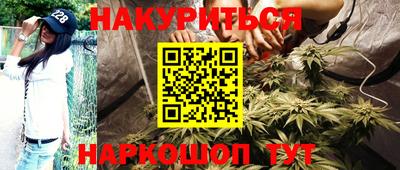 ALPHA PVP Краснокаменск