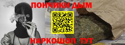 ALPHA PVP Краснокаменск