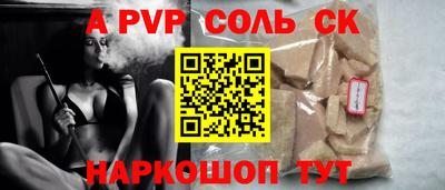 кокс Краснодар