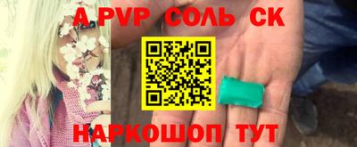 кокс Краснодар