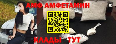ALPHA PVP Краснокаменск
