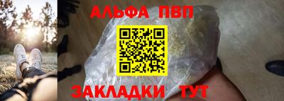 гашиш Краснознаменск