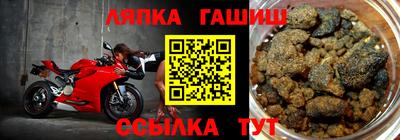 гашиш Краснознаменск