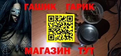 гашиш Краснознаменск