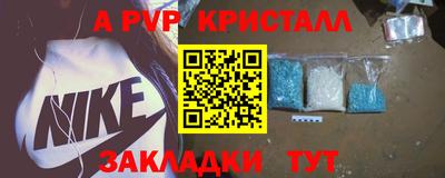 гашиш Краснознаменск
