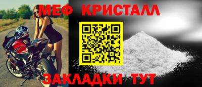 ALPHA PVP Краснокаменск