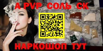 гашиш Краснознаменск