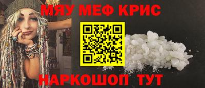 гашиш Краснознаменск