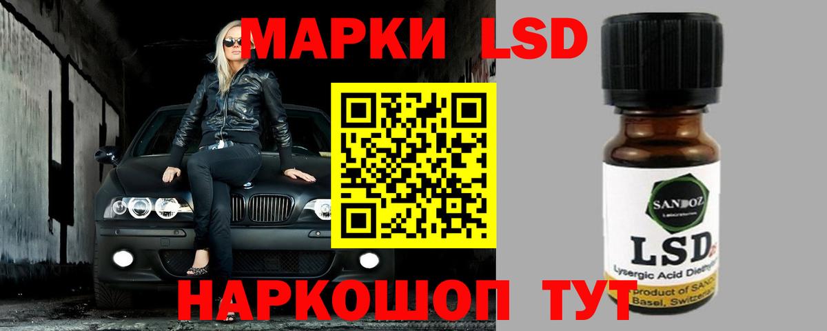 LSD-25 экстази кислота  LSD-25 экстази ecstasy  Ишимбай  Вход с VPN 