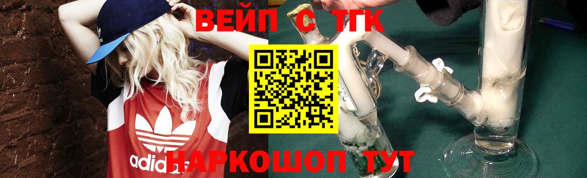 Ишимбай  Дистиллят ТГК жижа  Дистиллят ТГК вейп с тгк  Вход с VPN 