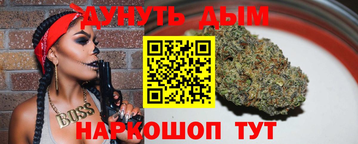 Марихуана сатива  Вход с VPN  Марихуана конопля  Шишки марихуана семена  Ишимбай 